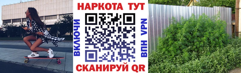 Магазин наркотиков Благодарный КОКАИН  Бутират  МАРИХУАНА  А ПВП 