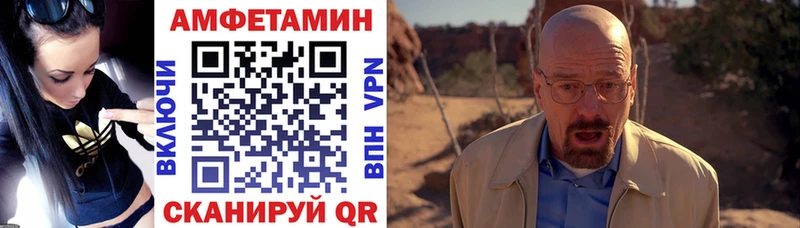 АМФ VHQ  Благодарный 