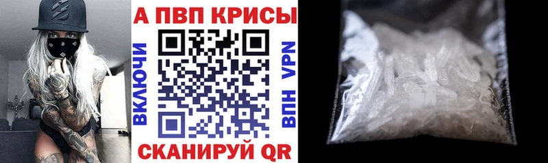 A PVP СК КРИС  сайты даркнета формула  Благодарный  купить наркотик  omg как войти 