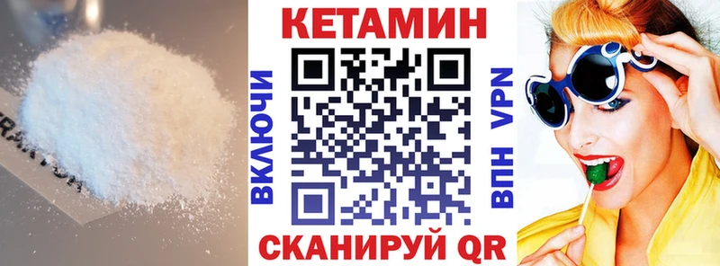 hydra как войти Благодарный Кетамин ketamine