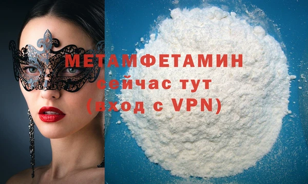кристаллы Балабаново