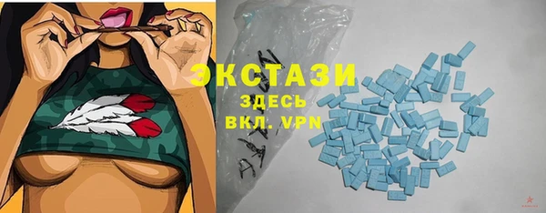 мефедрон мука Аркадак