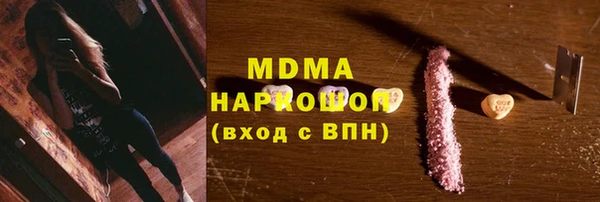 МДПВ Балахна