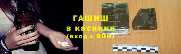 кристаллы Балабаново