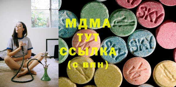 МДПВ Балахна