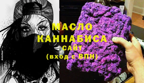 мефедрон мука Аркадак
