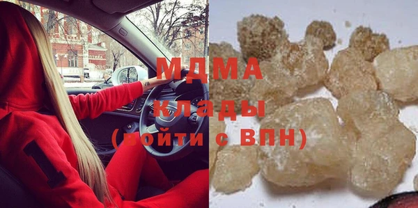 MDMA Иннополис