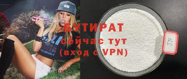 МДПВ Балахна