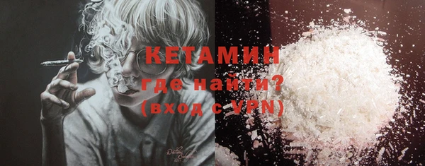 кристаллы Балабаново
