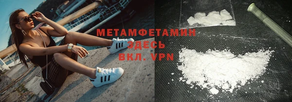 кристаллы Балабаново
