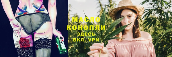 кристаллы Балабаново