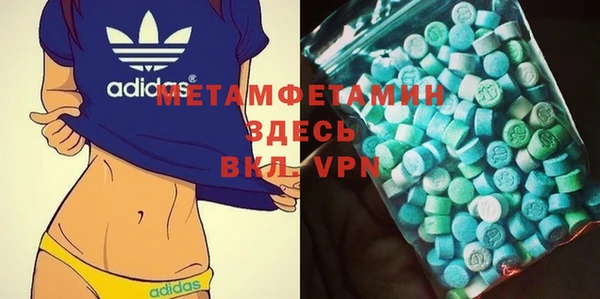 кристаллы Балабаново