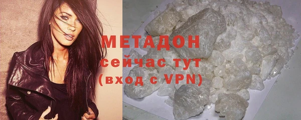 кристаллы Балабаново