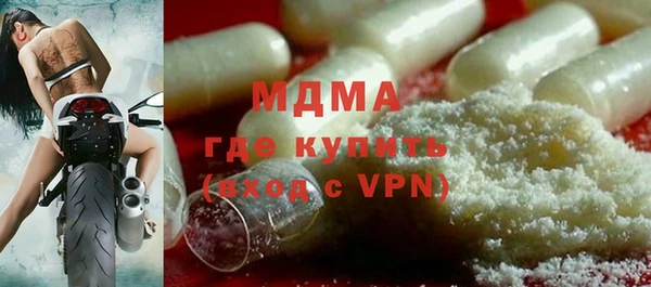 кристаллы Балабаново