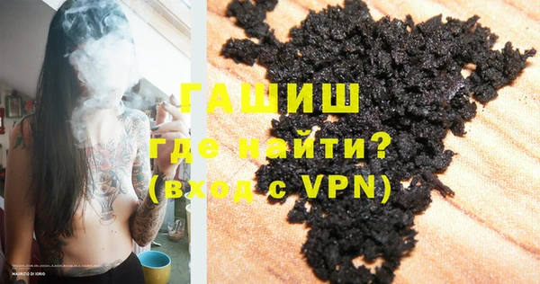 кристаллы Балабаново