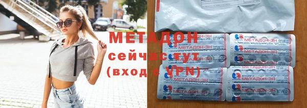 кристаллы Балабаново