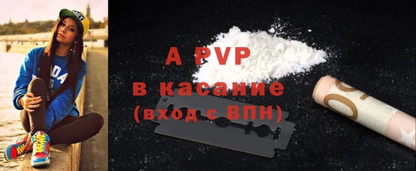 кристаллы Балабаново