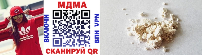 MDMA кристаллы Благодарный