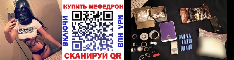 цены   Благодарный  МЕФ 4 MMC 