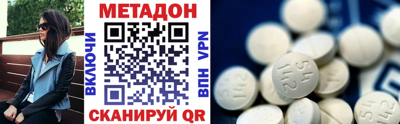 МЕТАДОН мёд  цены   Благодарный 