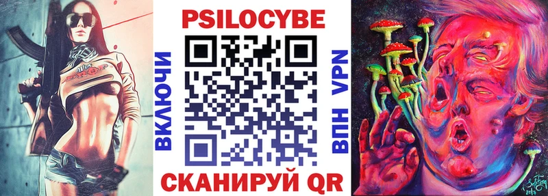Псилоцибиновые грибы ЛСД  Благодарный 