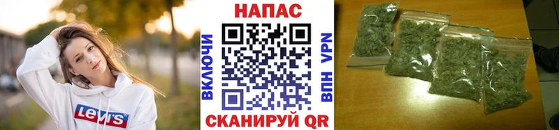 Марихуана AK-47  гидра маркетплейс  Благодарный  цены  